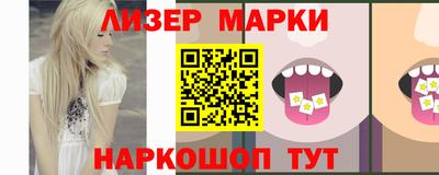 spice Жуковский