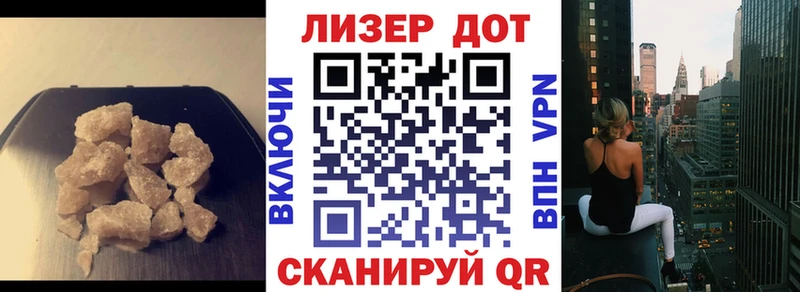 LSD-25 экстази ecstasy  shop наркотические препараты  Фролово  наркота  ОМГ ОМГ вход 