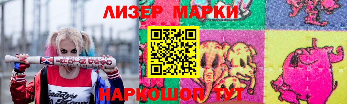 Лсд 25 экстази кислота Фролово