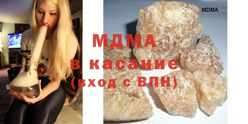 MDMA crystal  Фролово 