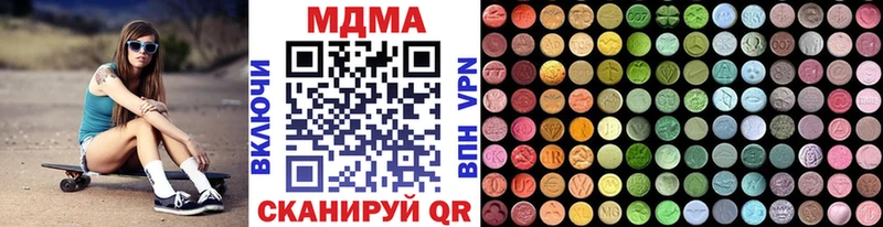МДМА кристаллы  цены   Фролово 