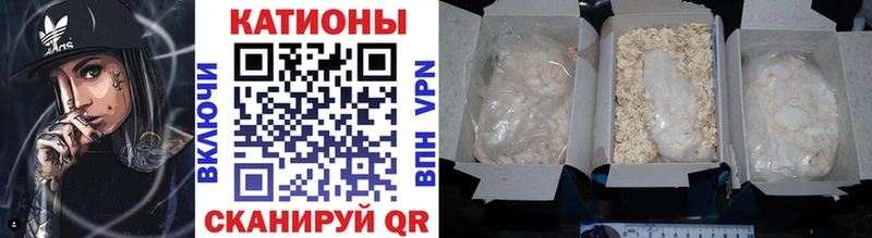 МЕФ VHQ  Фролово 