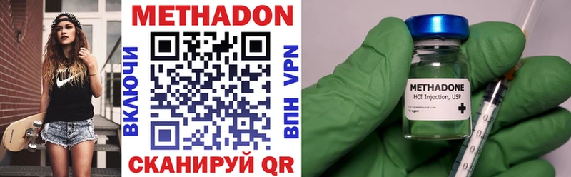 Метадон мёд  магазин продажи   Фролово 