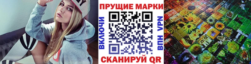 Наркотические марки 1,8мг  купить наркотик  Фролово 