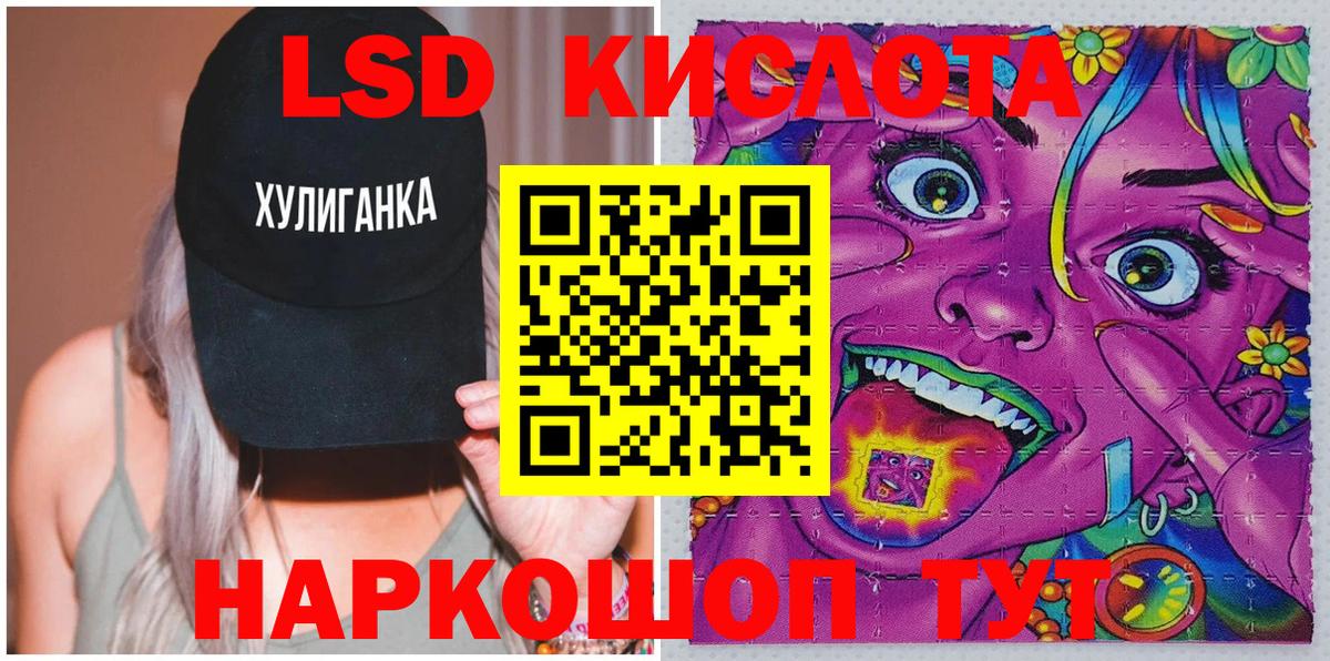 Марки 25I-NBOMe 1,8мг  Марки N-bome  Фролово  Вход с VPN 