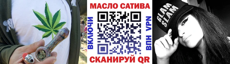 Дистиллят ТГК THC oil Фролово