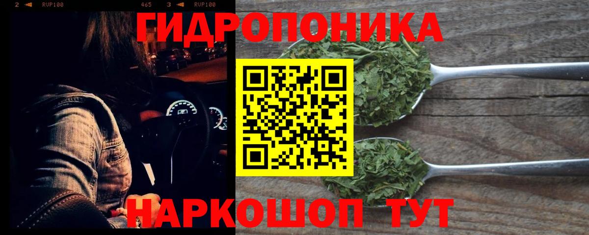 Бошки марихуана марихуана  МАРИХУАНА VHQ  Фролово  Каннабис AK-47  Шишки марихуана сатива  Вход с VPN 