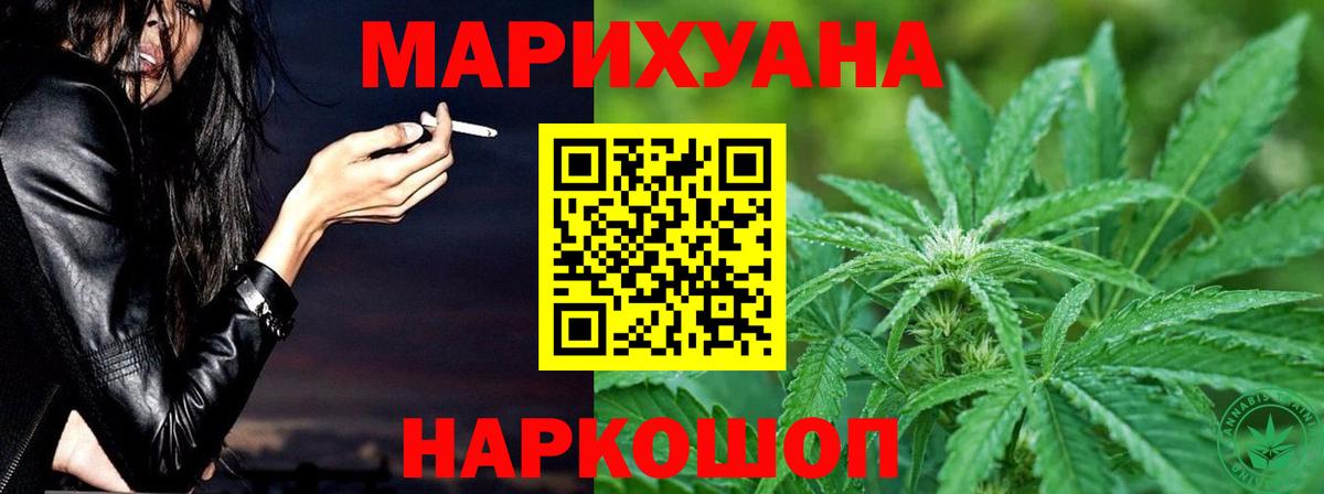 Бошки Шишки индика Фролово